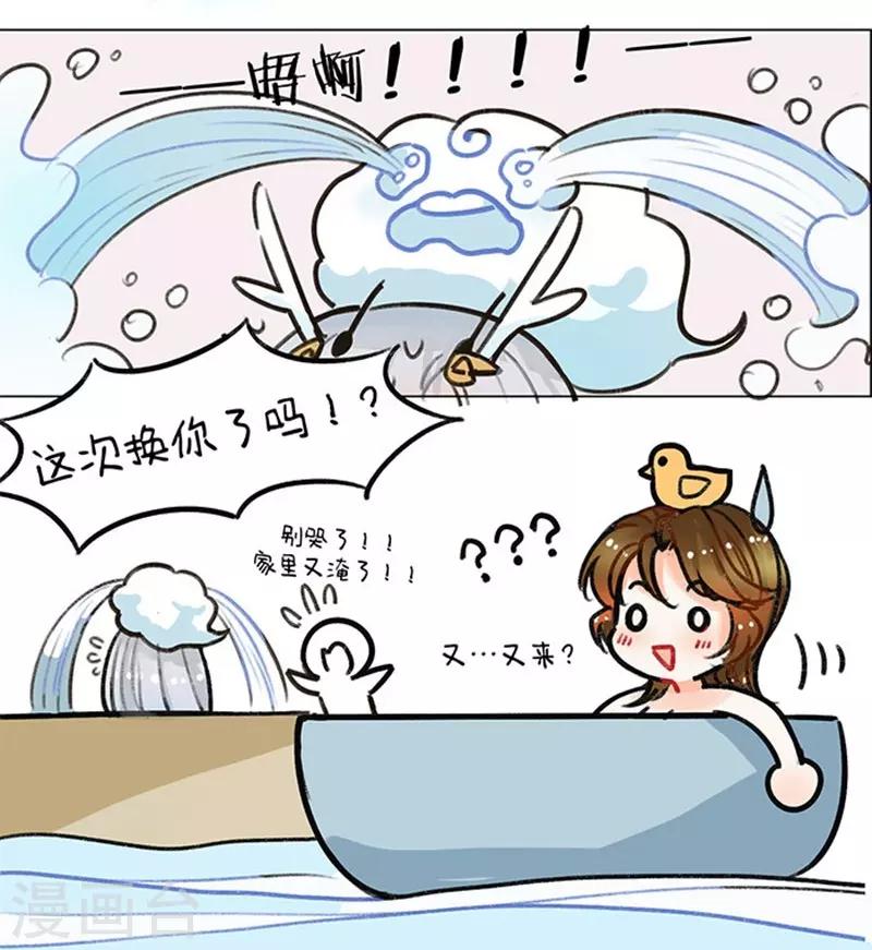 第93话 TA也是水做的-第93话