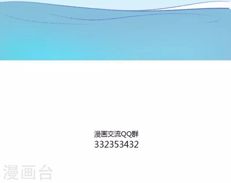 第93话 TA也是水做的-第93话