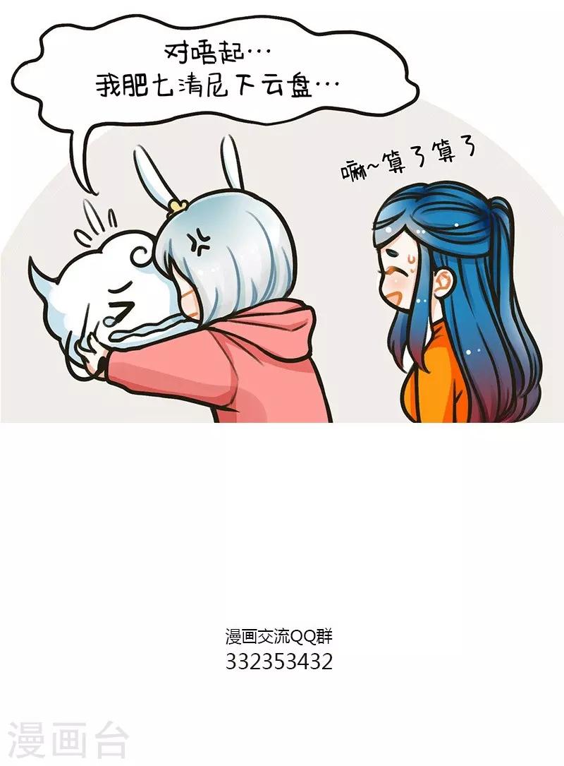 第95话 云盘2-第95话