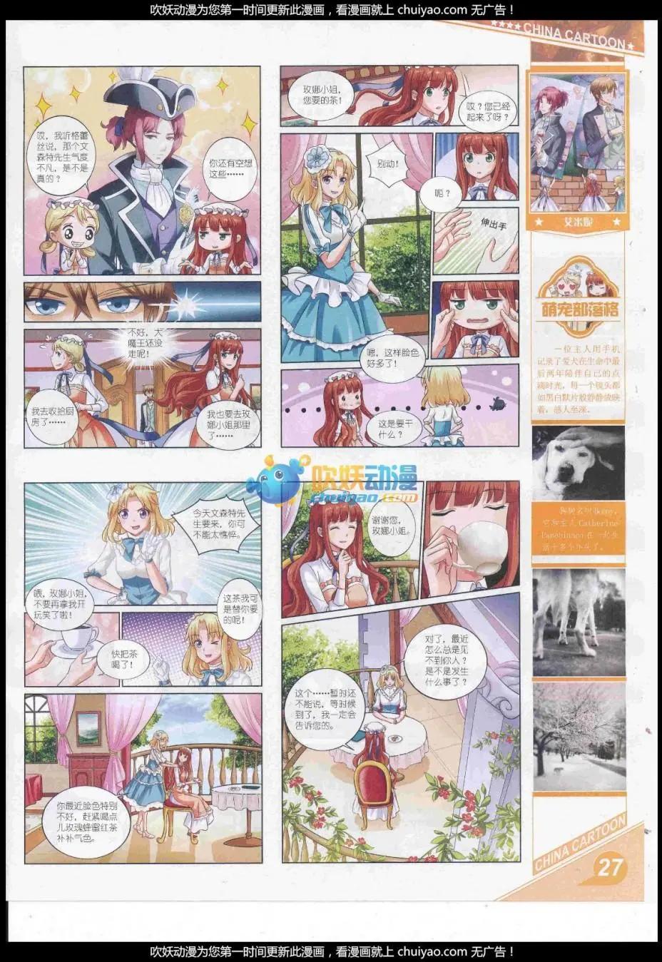 17年2月上期(1/2)-第125话