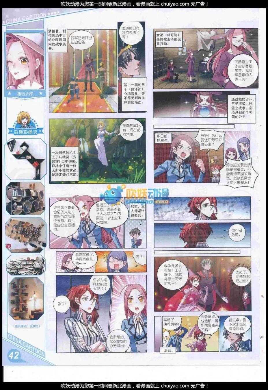 17年2月上期(1/2)-第125话