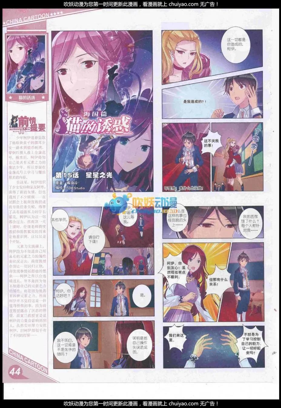 17年2月上期(1/2)-第125话