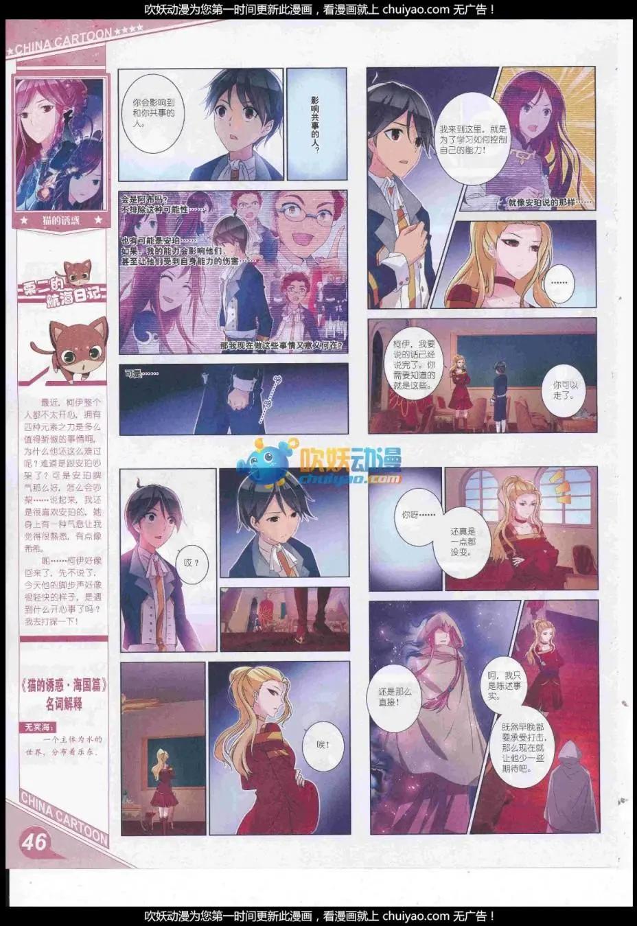 17年2月上期(1/2)-第125话