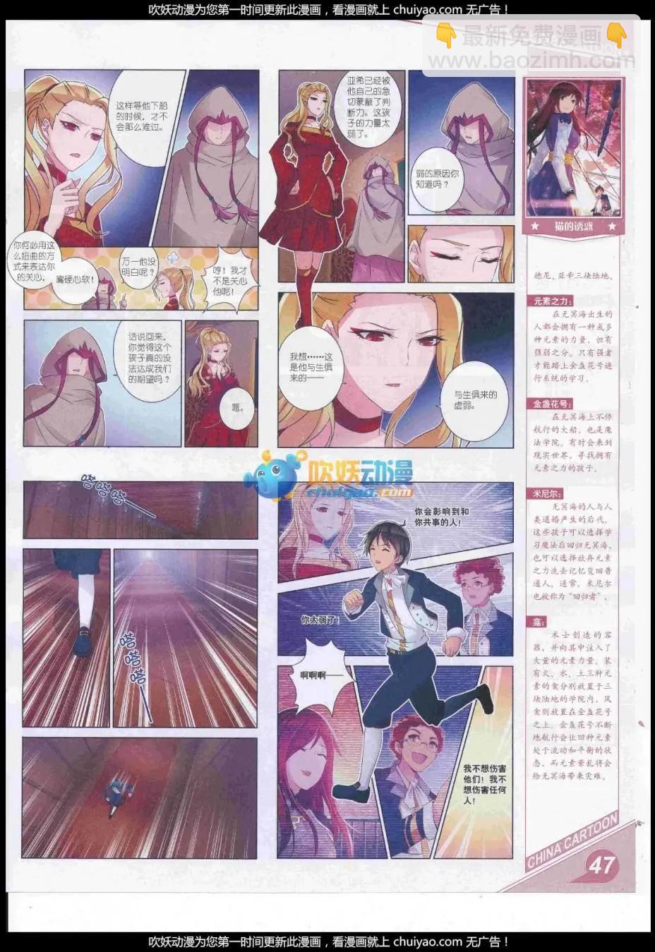 17年2月上期(1/2)-第125话