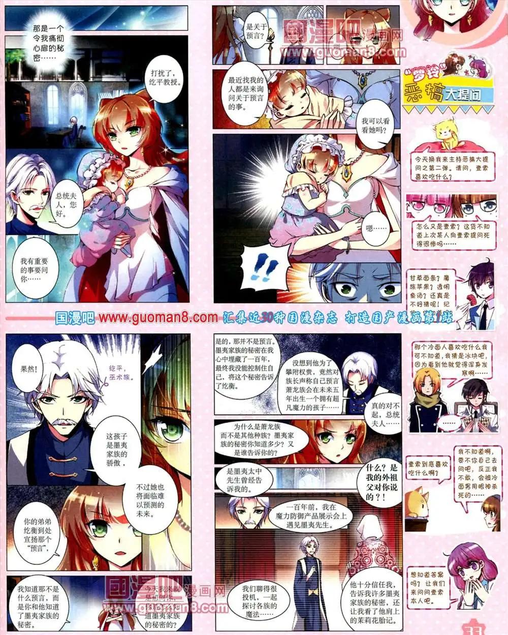 10月上期(1/2)-第13话