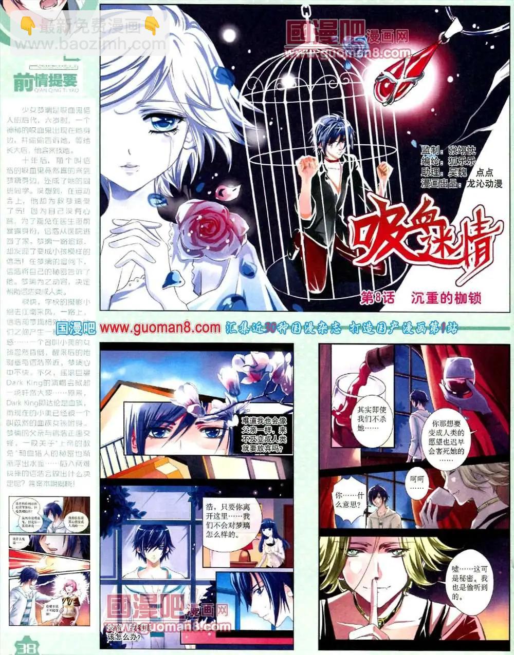 10月上期(1/2)-第13话