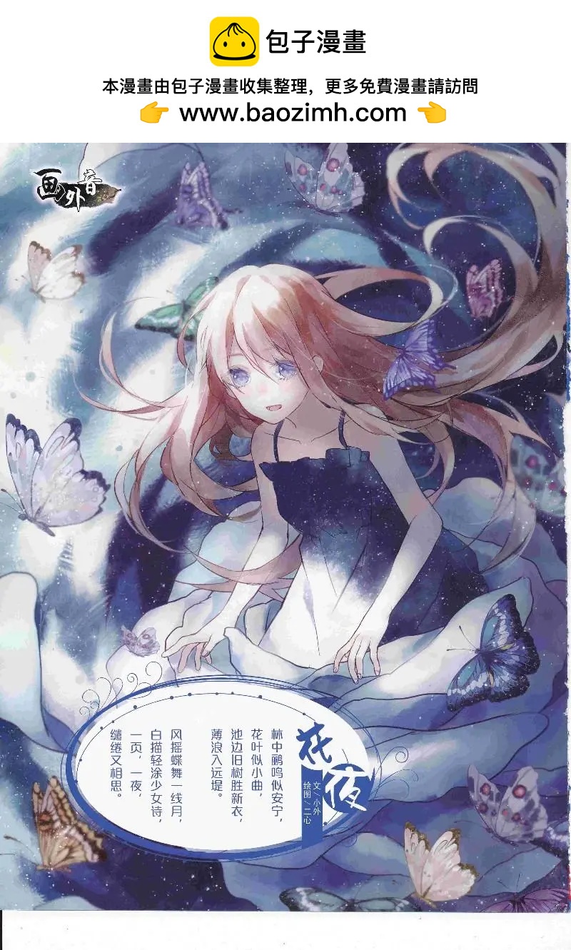 17年4月上期(1/2)-第131话