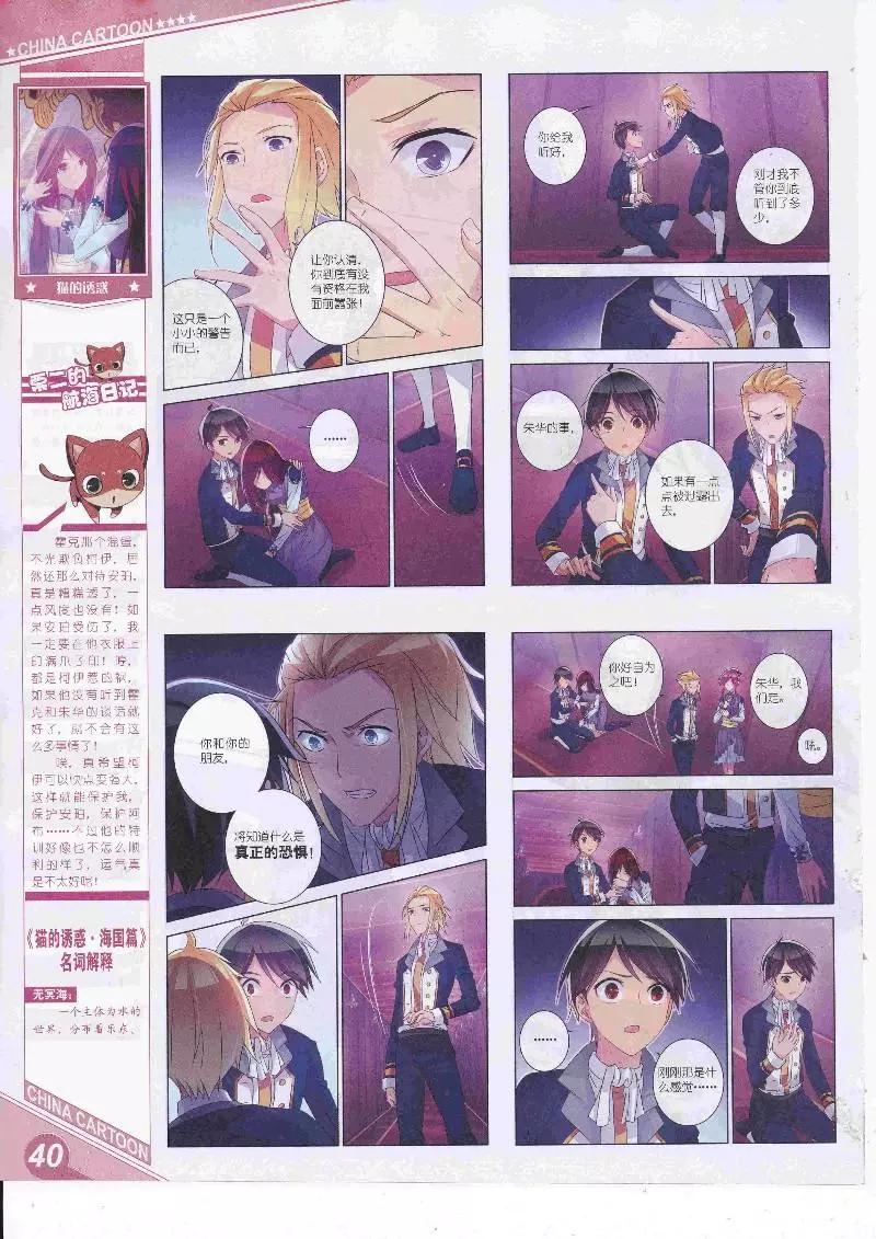 17年4月上期(1/2)-第131话