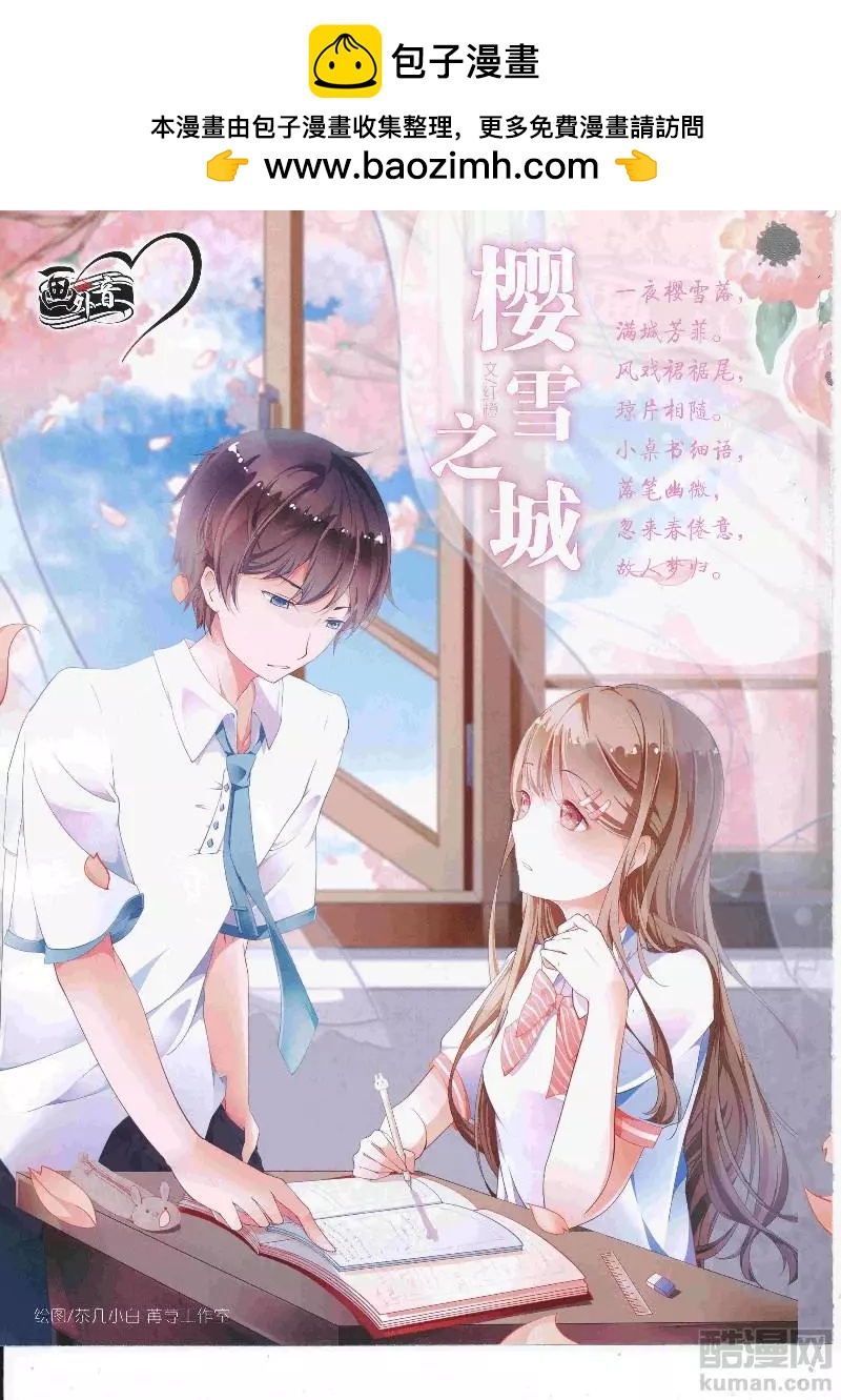 17年4月下期(1/2)-第133话