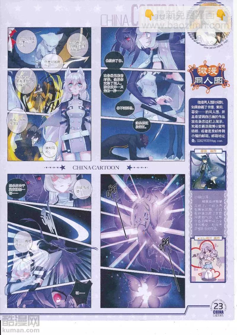 17年4月下期(1/2)-第133话