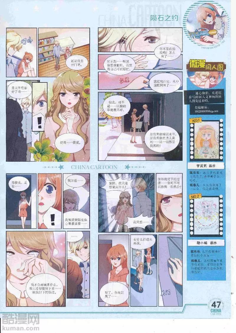 17年4月下期(1/2)-第133话