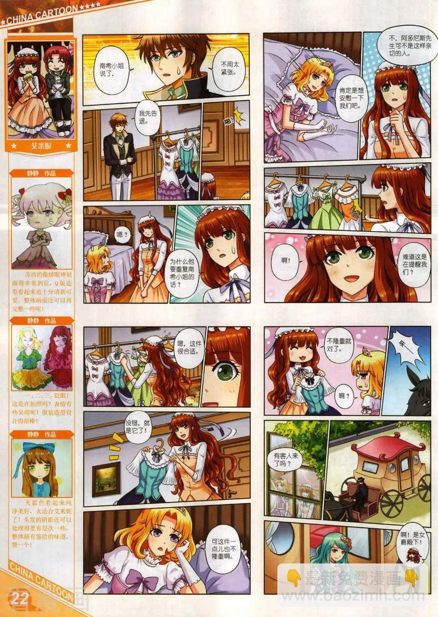 18年1月上(1/2)-第157话