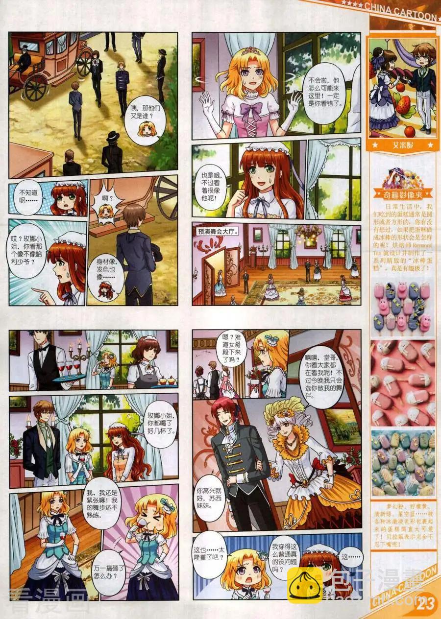 18年1月上(1/2)-第157话