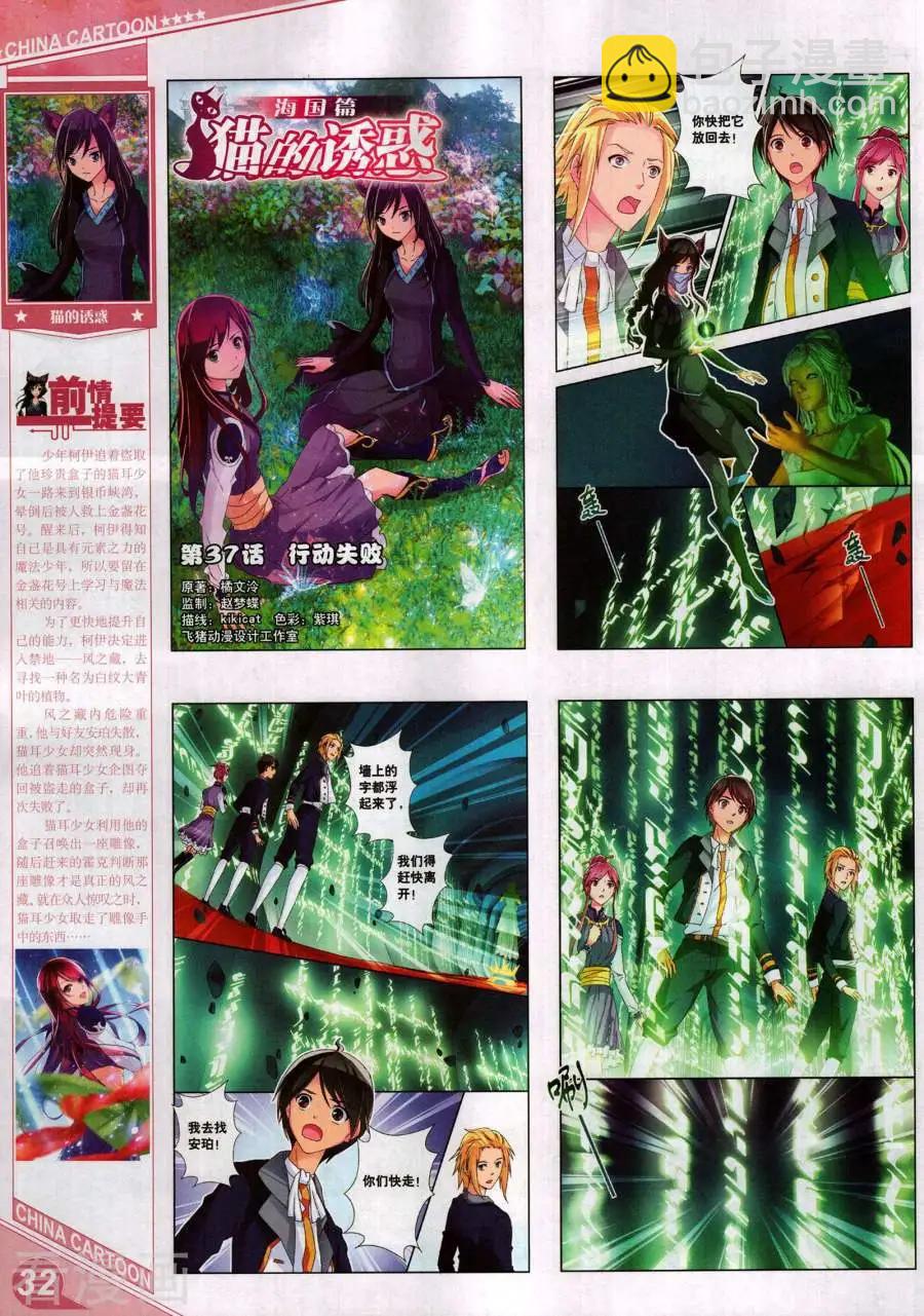18年1月上(1/2)-第157话