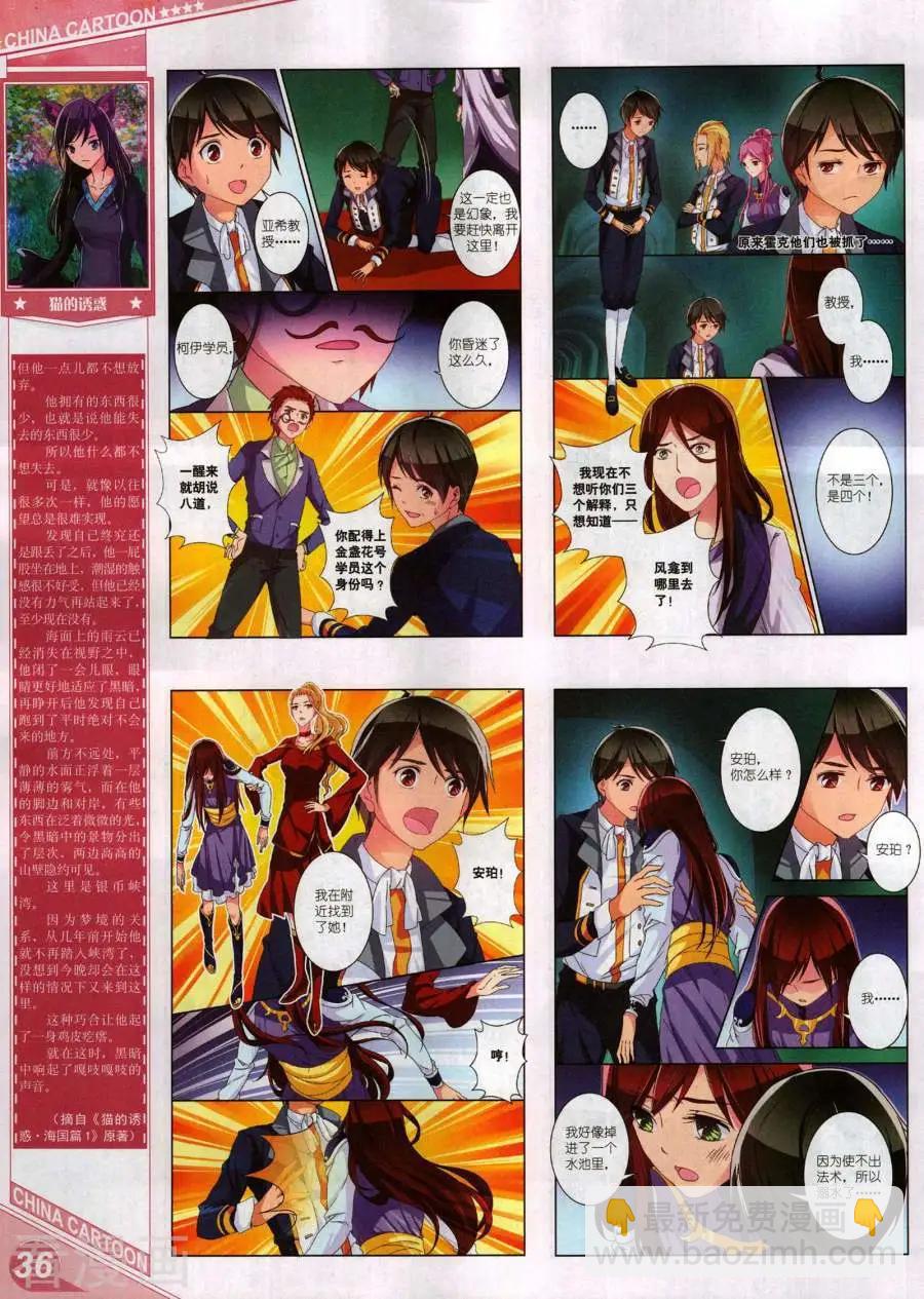 18年1月上(1/2)-第157话