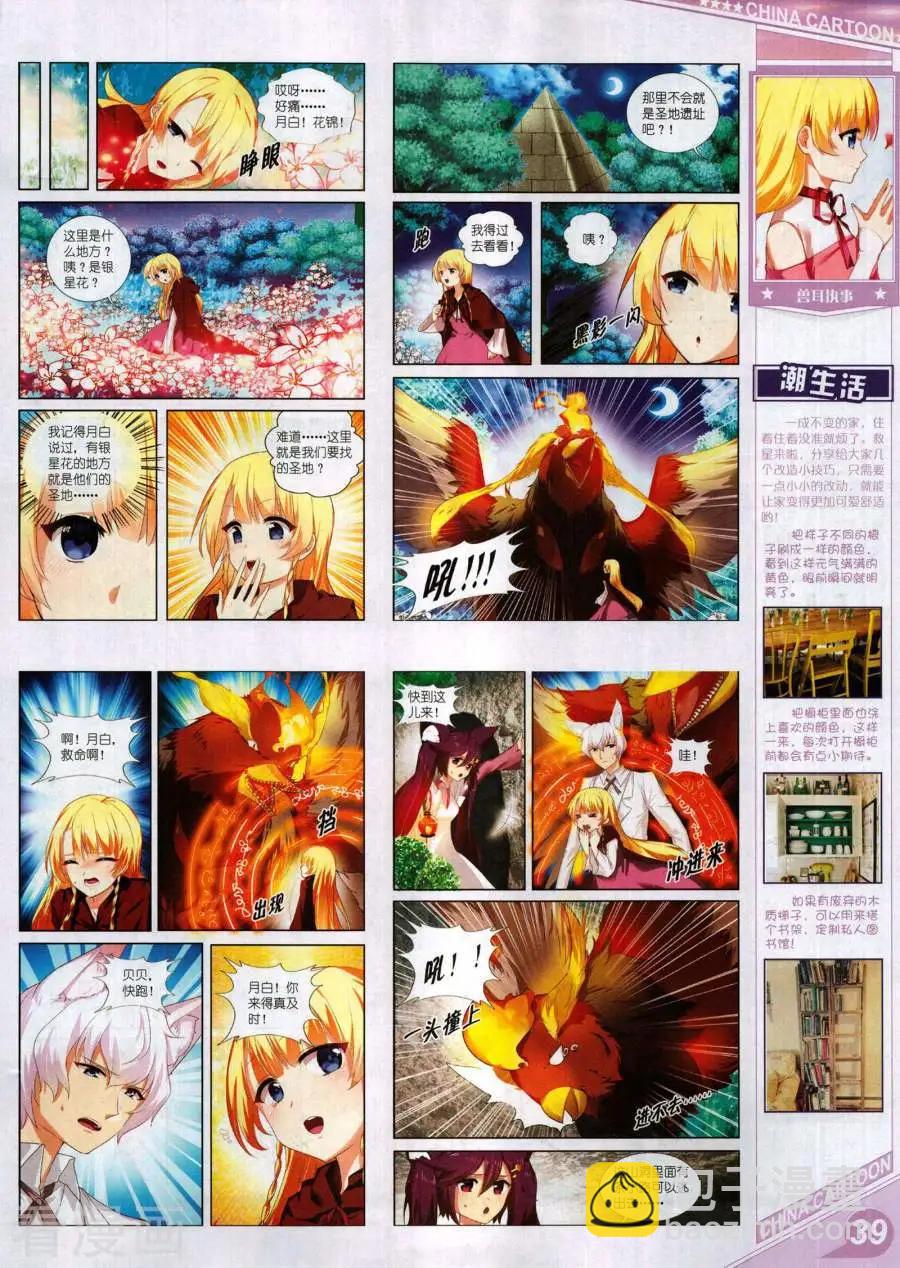 18年1月上(1/2)-第157话