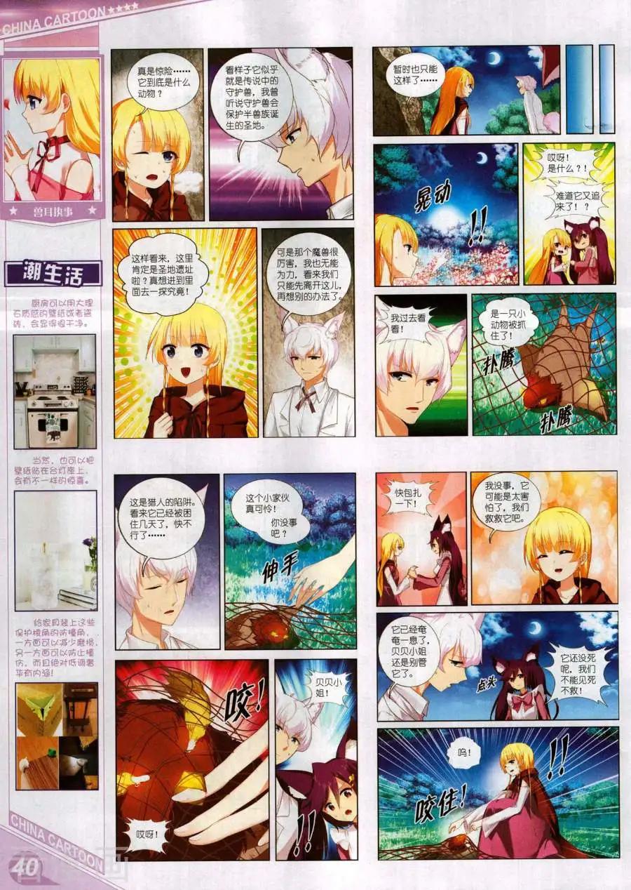 18年1月上(1/2)-第157话