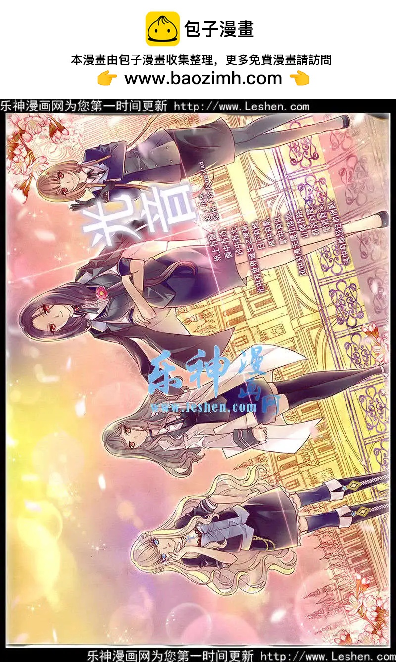 15年3月中期(1/2)-第59话