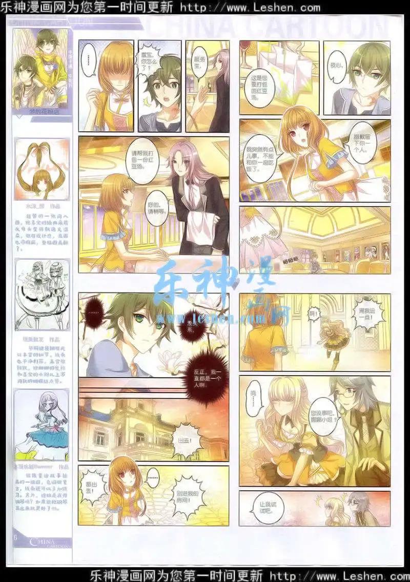 15年3月中期(1/2)-第59话