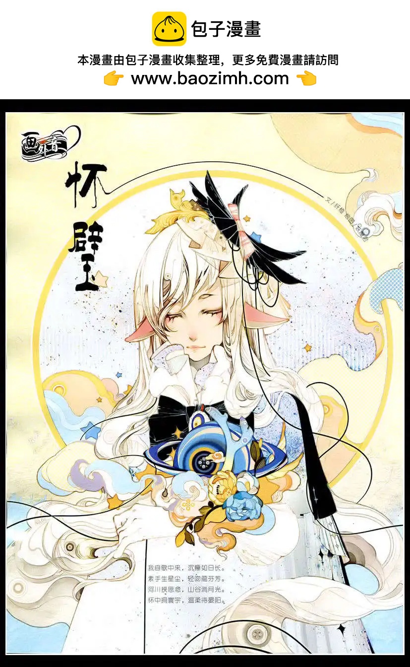 15年4月下期(1/2)-第63话