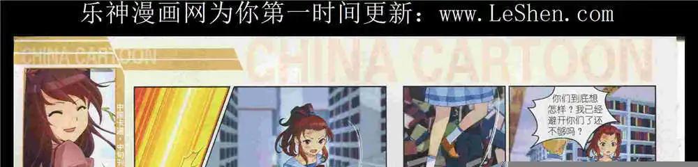 15年8月中期(1/2)-第73话