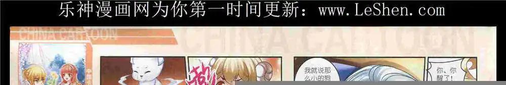 15年8月中期(1/2)-第73话