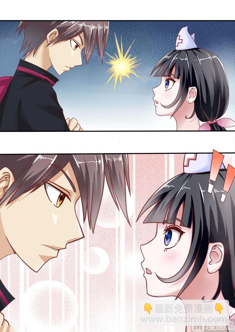 第001话 我来看腿的-第1话