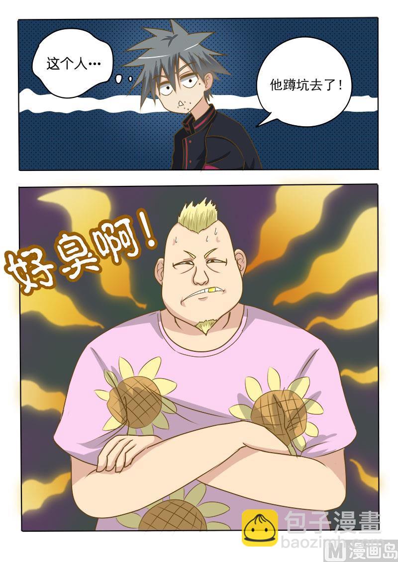 第011话 第二个病人-第11话