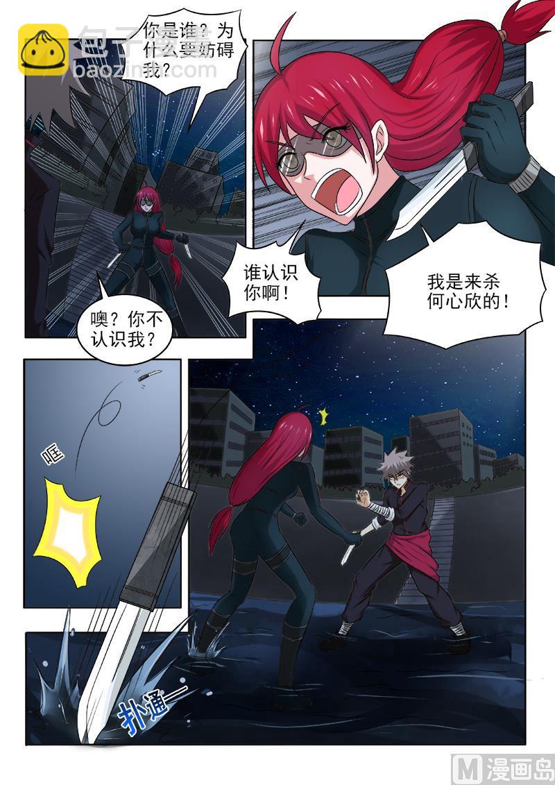 第127话 难解难分-第127话