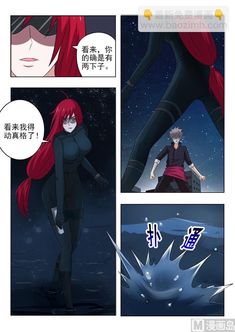 第127话 难解难分-第127话