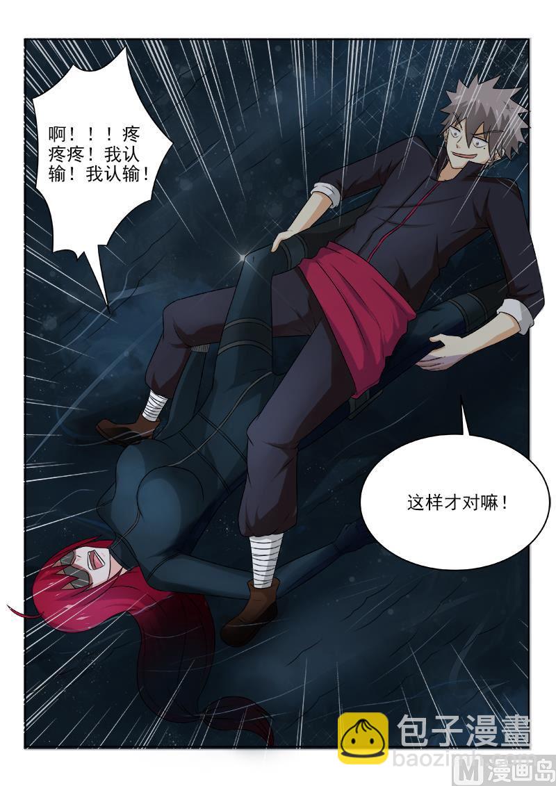 第127话 难解难分-第127话