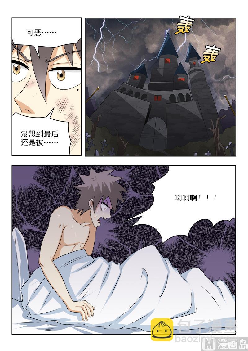 第129话 事后-第129话
