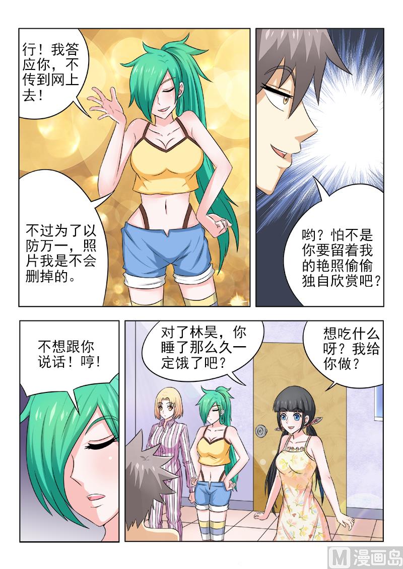 第129话 事后-第129话