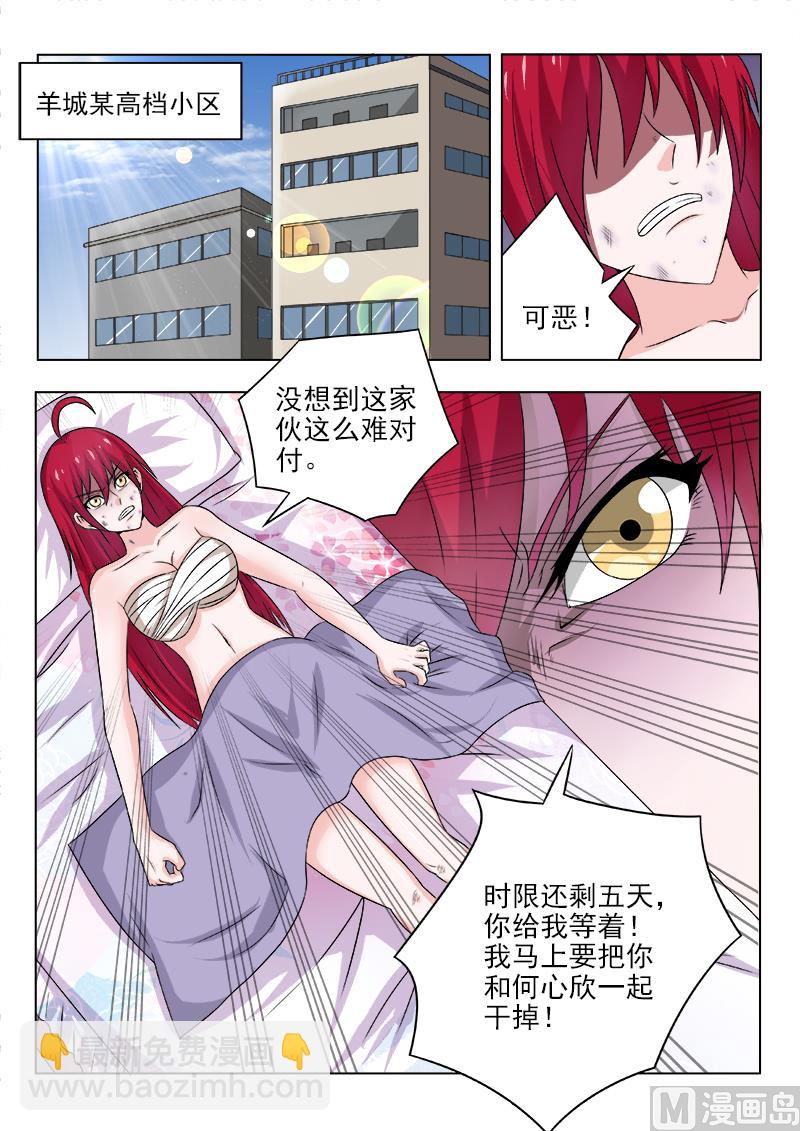 第129话 事后-第129话