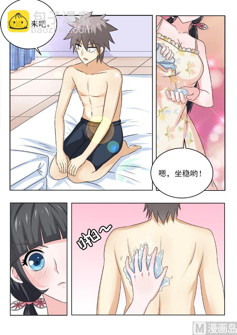 第131话 温柔的姐姐-第131话
