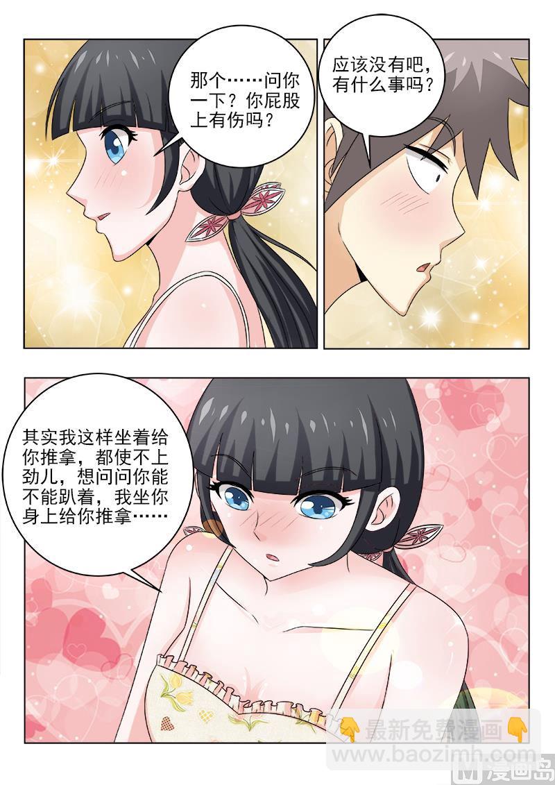 第131话 温柔的姐姐-第131话