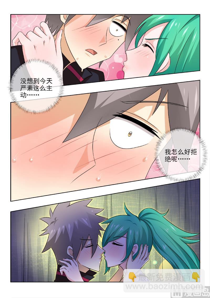 第137话 突如其来的告白-第137话