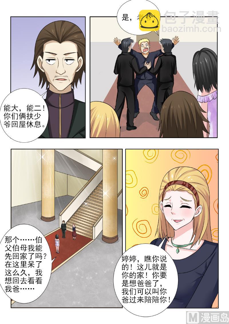 第141话 变傻的酒驾男-第141话