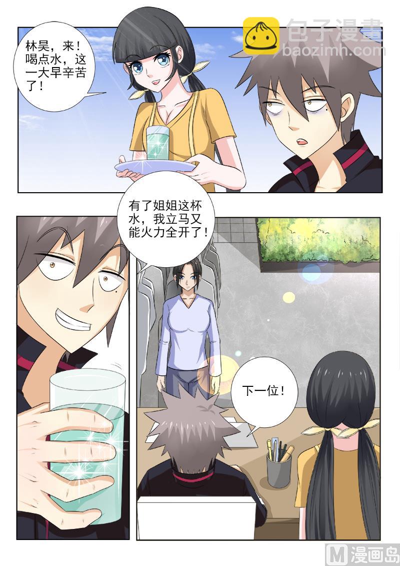 第141话 变傻的酒驾男-第141话