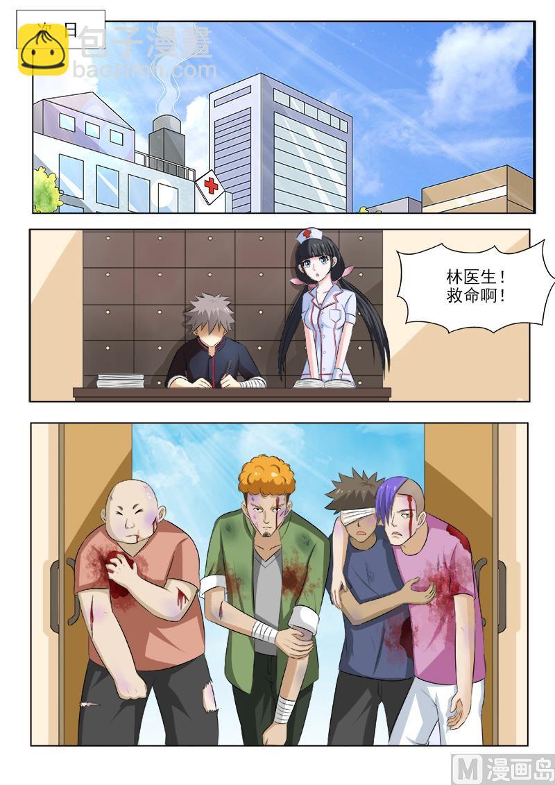 第147话 手术的快感-第147话