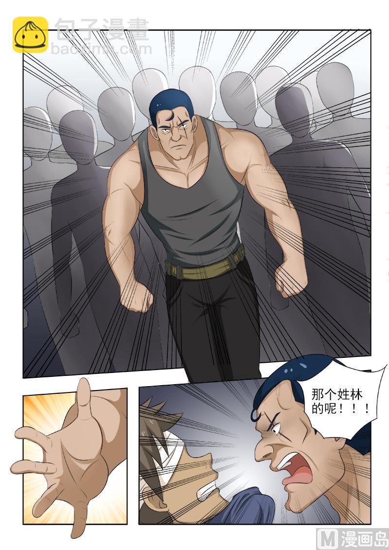 第147话 手术的快感-第147话