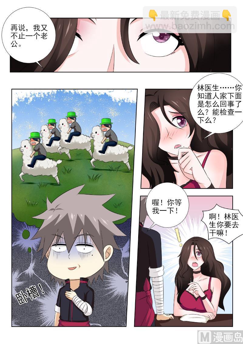 第149话 出色的表演-第149话