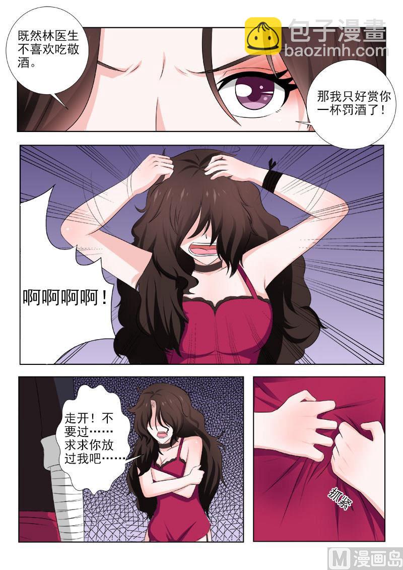 第149话 出色的表演-第149话