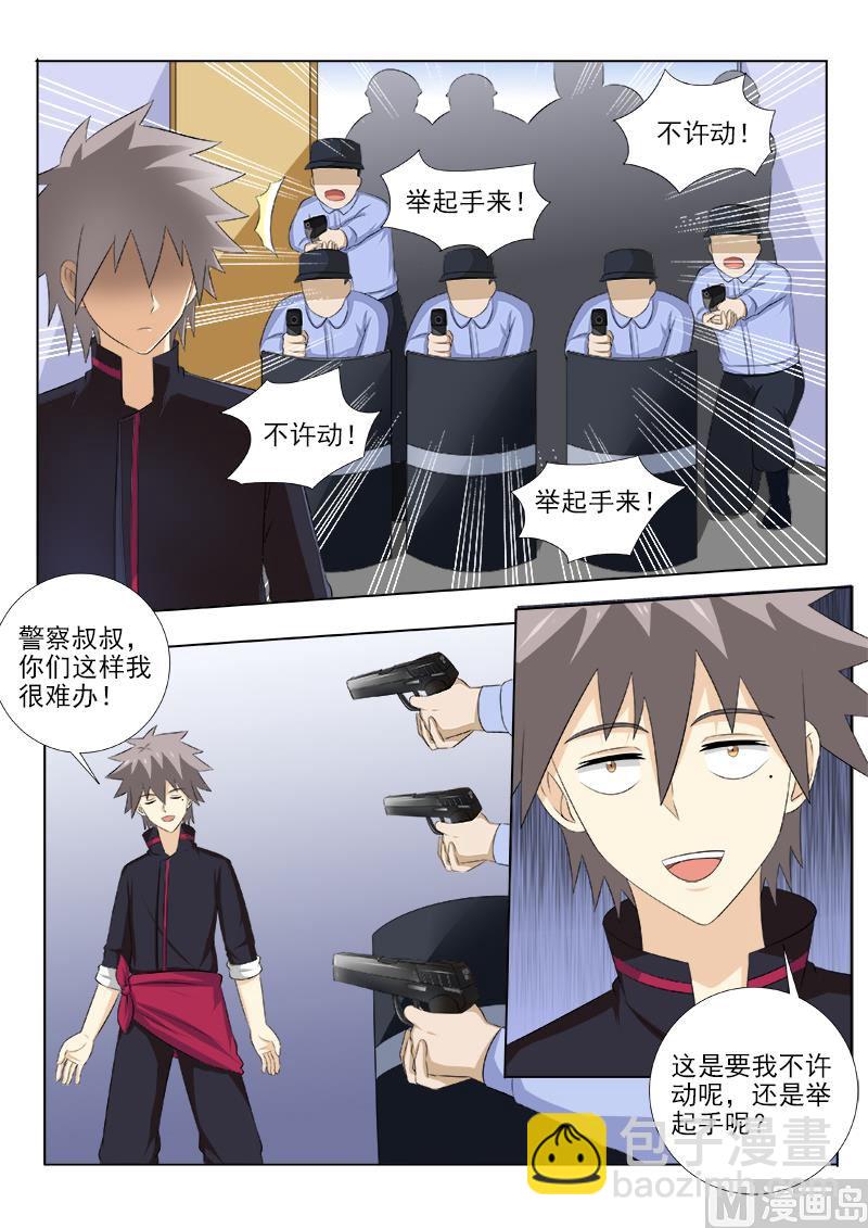 第149话 出色的表演-第149话