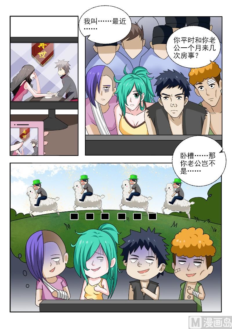 第151话 风雨欲来风满楼-第151话