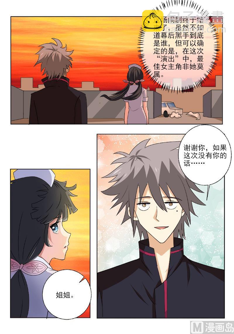 第151话 风雨欲来风满楼-第151话