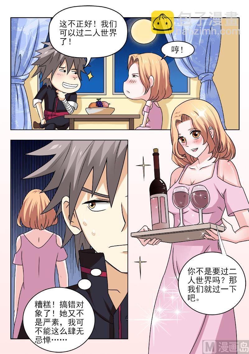 第151话 风雨欲来风满楼-第151话