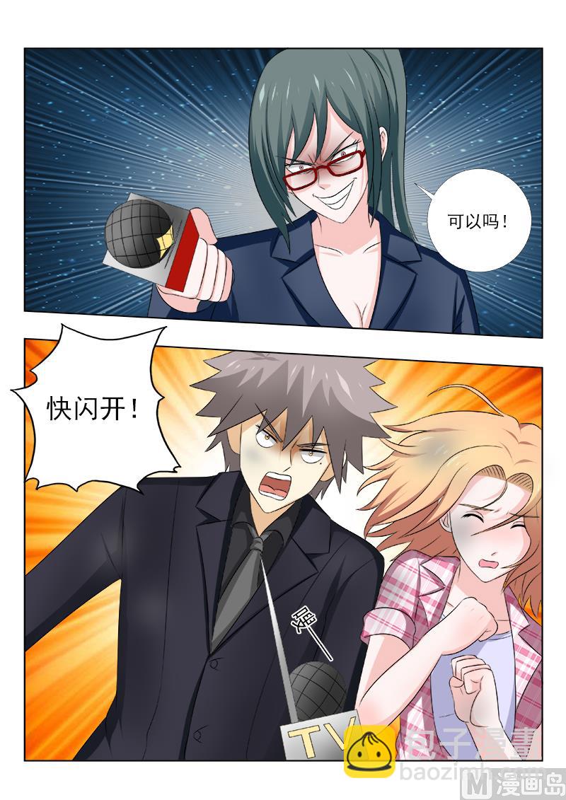 第153话 遭遇危机-第153话