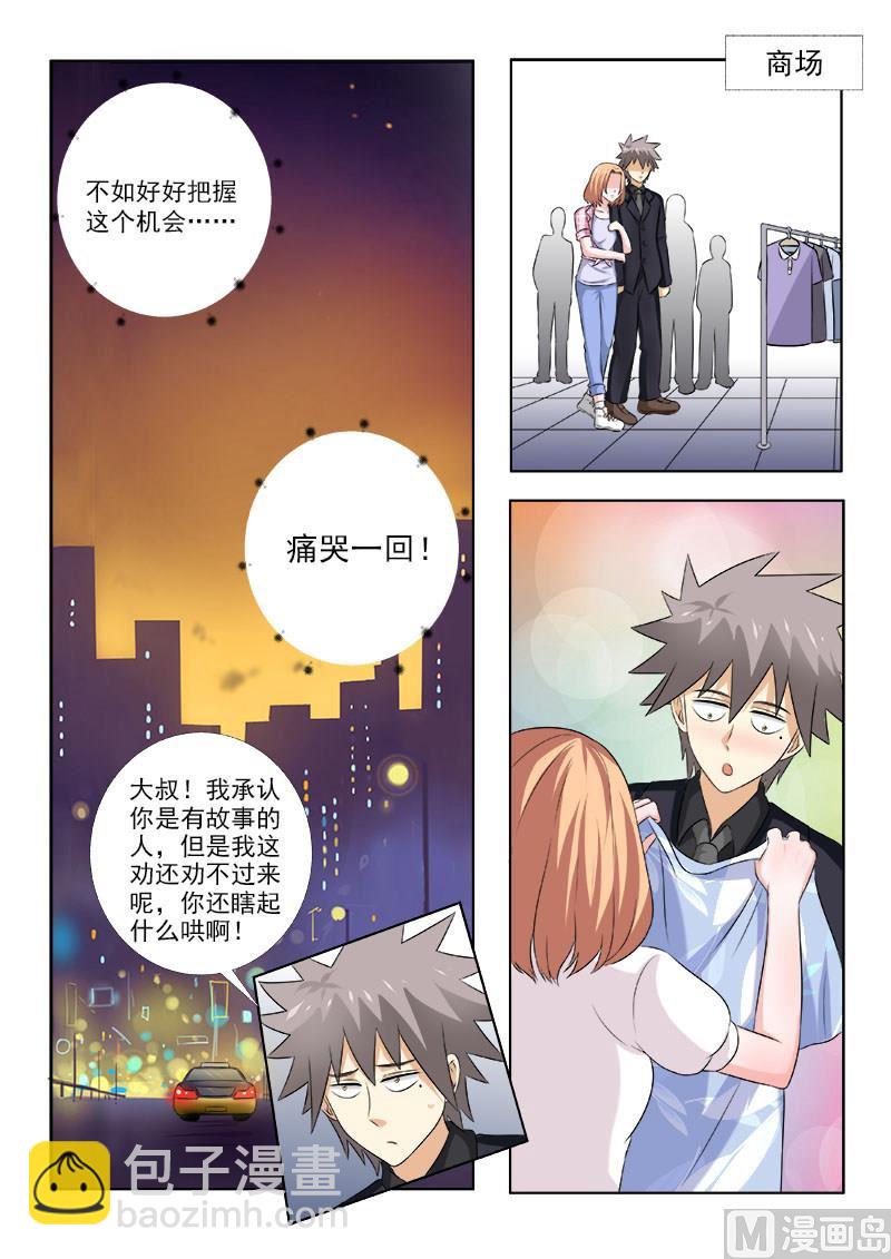 第155话 浪漫电影院 1-第155话