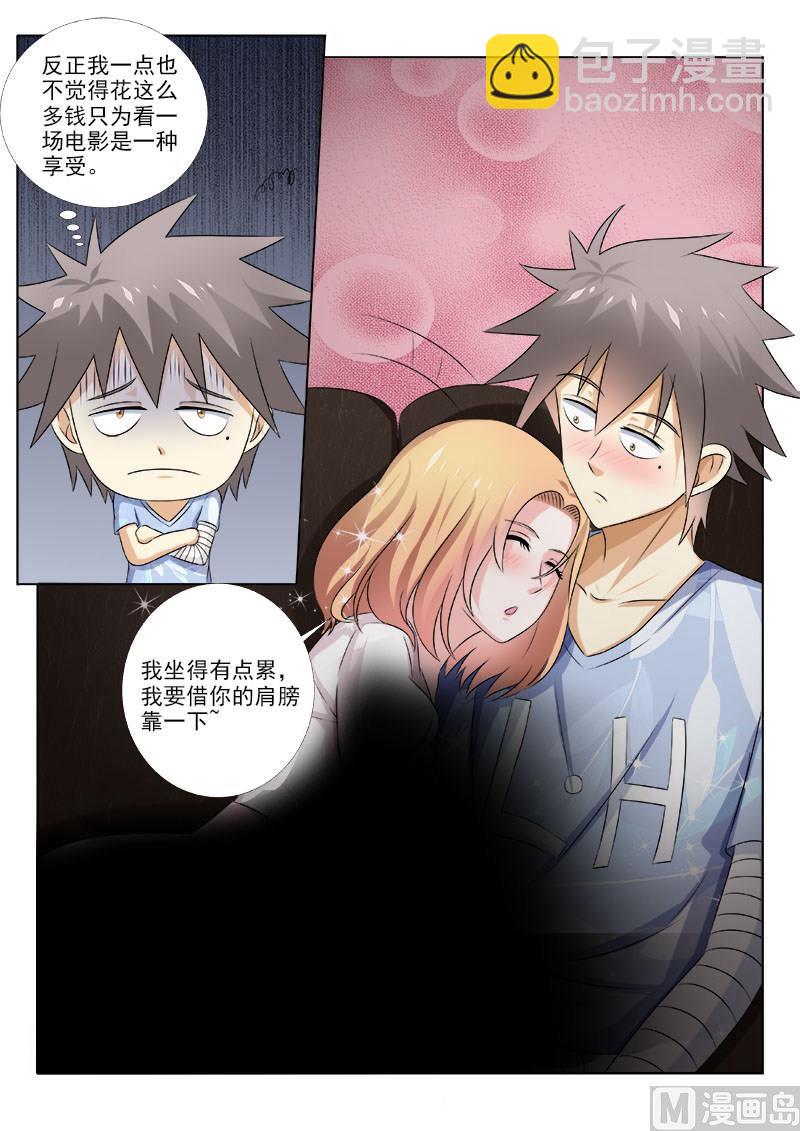 第155话 浪漫电影院 1-第155话